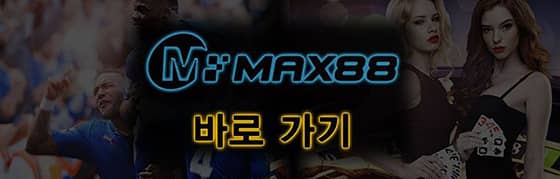 max88-banner
