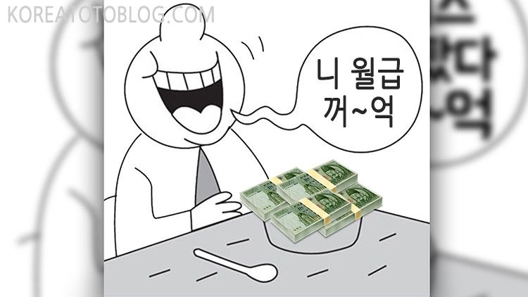 Read more about the article 놀이터에서 환전실수 했을시 써먹는 세가지 작전